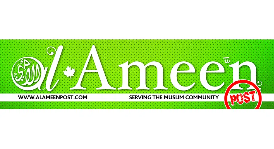 Alameen Logo